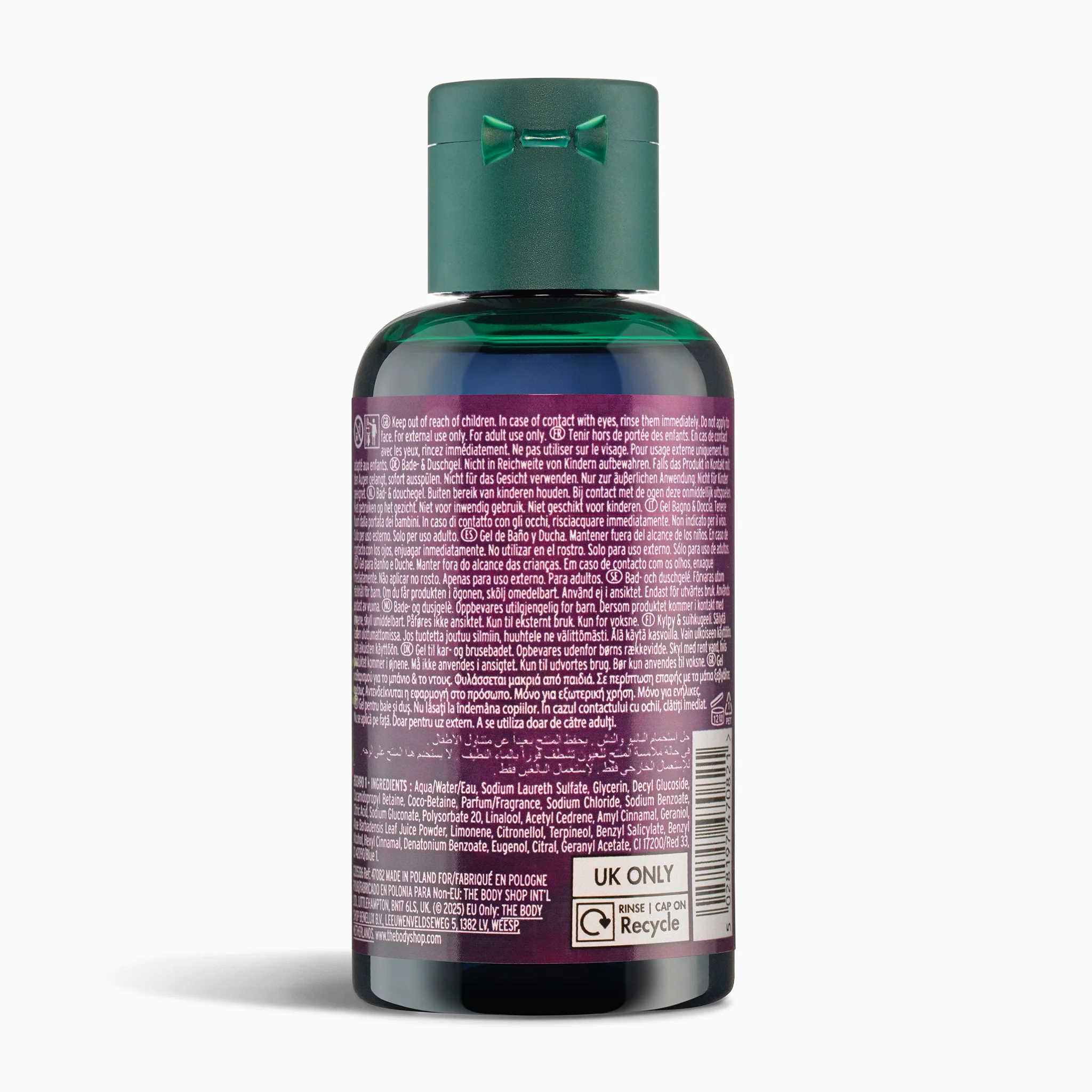 Dewberry Bath & Shower Gel Mini - Image 4