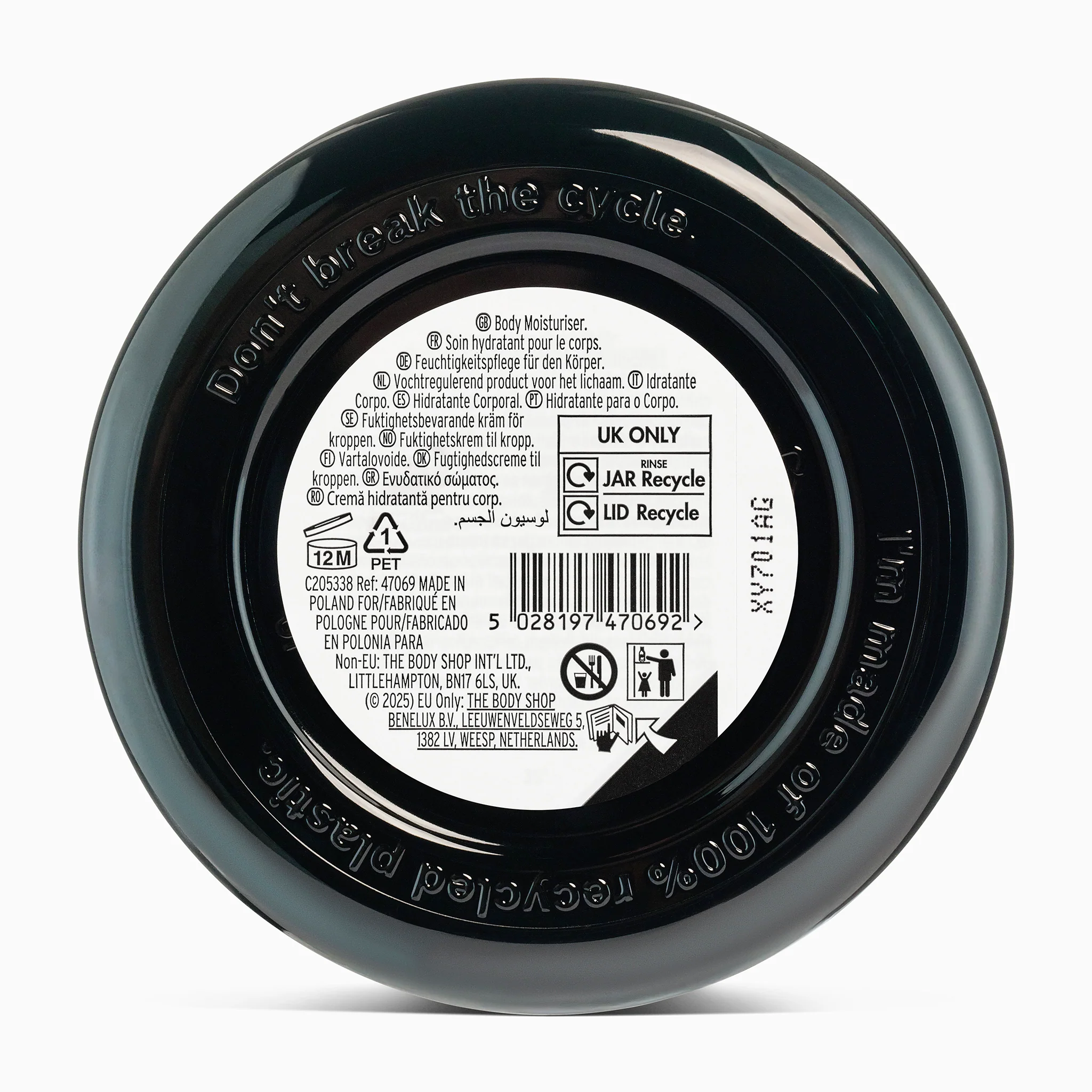 Dewberry Body Butter - Image 4