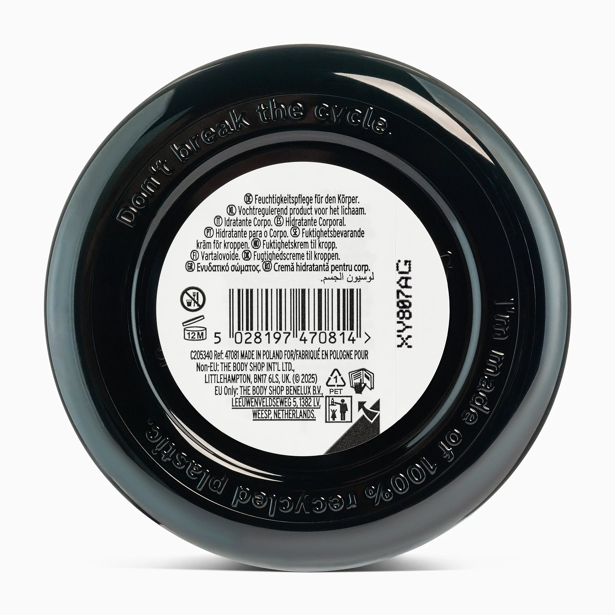 Dewberry Body Butter Mini - Image 4